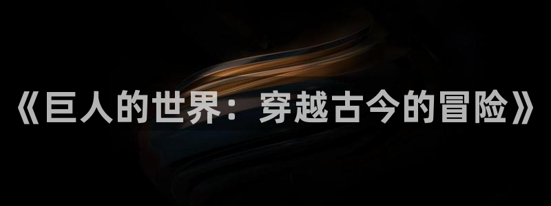 新新漫画在线