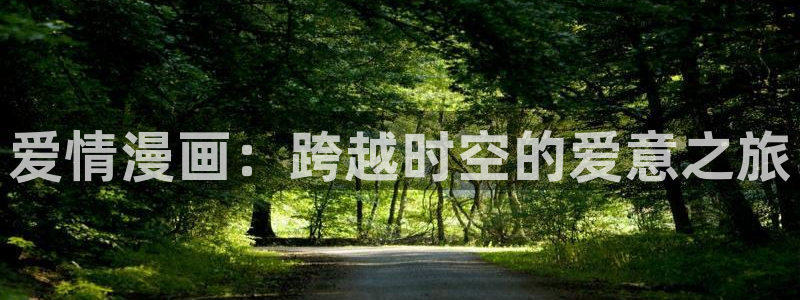 诚征粗工漫画新新漫画免费观看