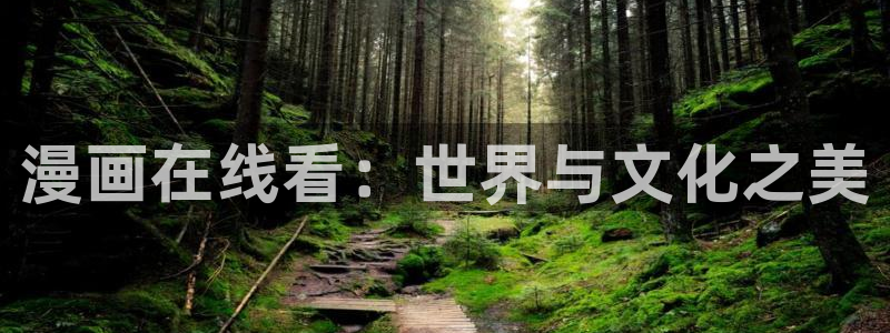 新新漫画在哪下载