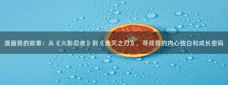 新新漫画免费在线