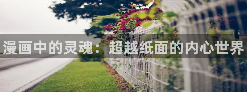 新新漫画免费