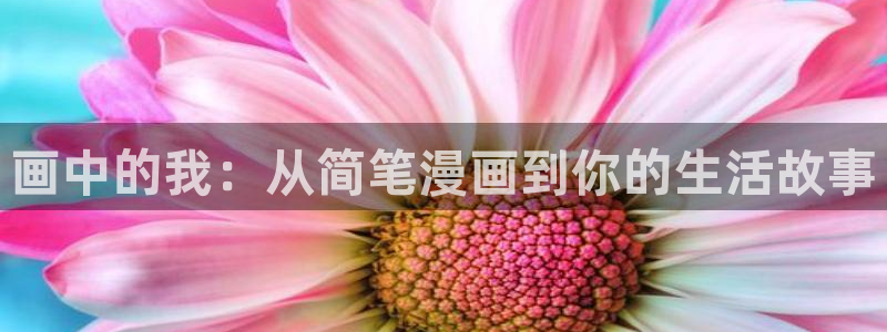 新新漫画改名叫什么了