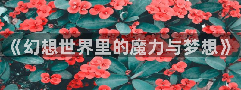 新新漫画官方正版下载