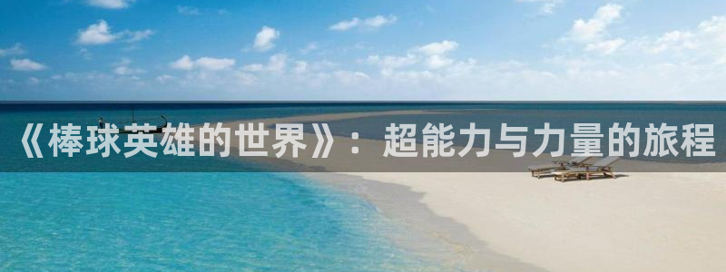 新新漫画官网版