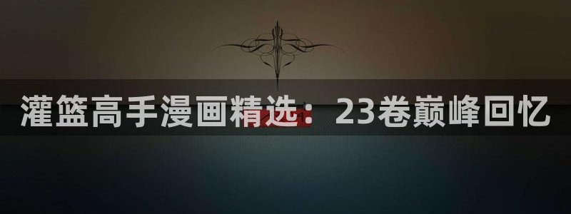 新新漫画安卓免费下载