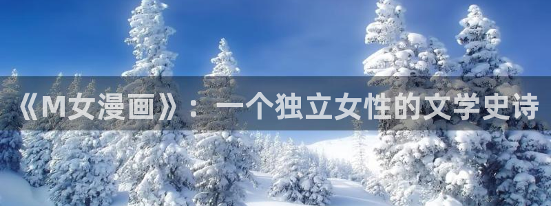 新新漫画改名叫什么了