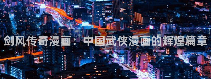 漫画分类新新漫画