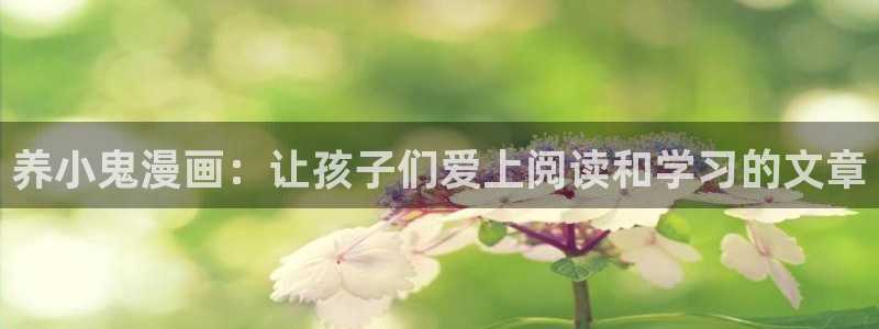 新新漫画官网 漫画