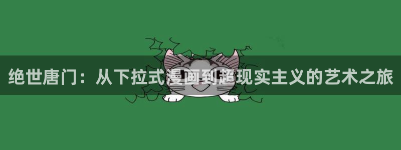 新新漫画无遮挡