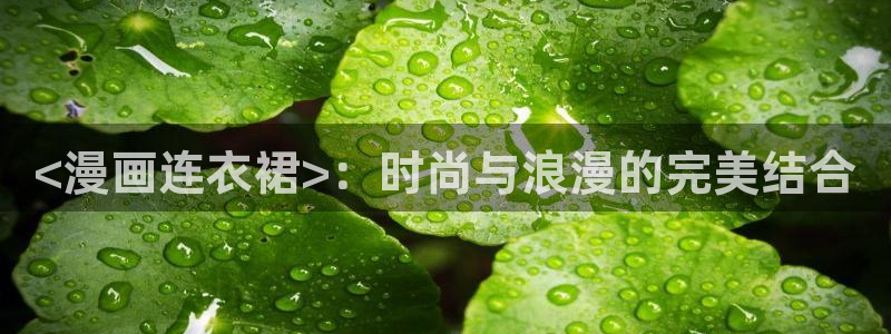 新新漫画软件下载