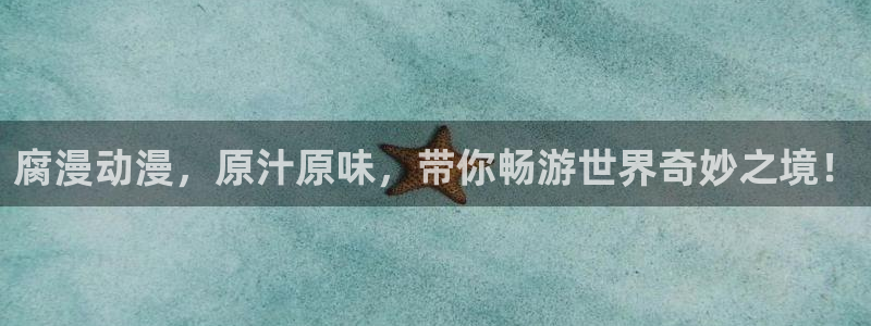 新新漫画无遮挡