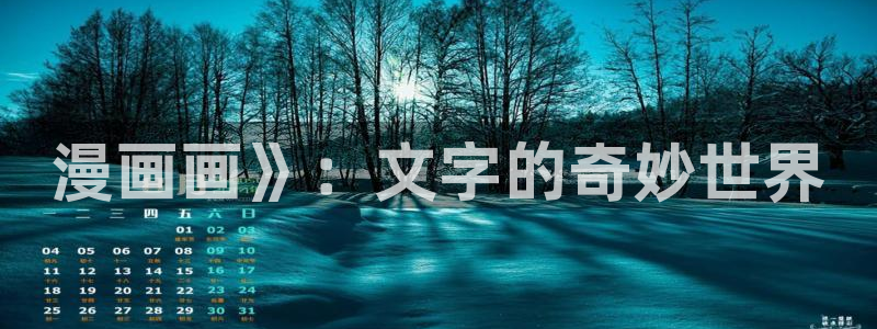 新新漫画下载