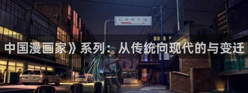 新新漫画海贼王