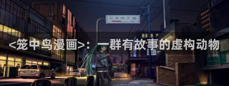 新新漫画入口