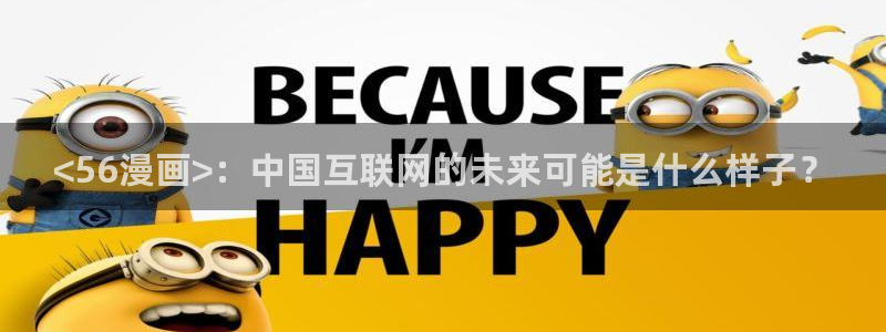 新新漫画安卓免费下载