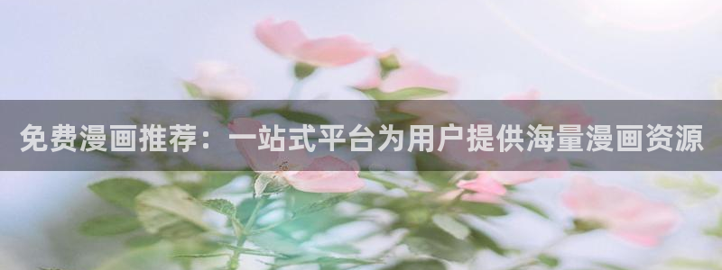 世界第一初恋漫画新新漫画