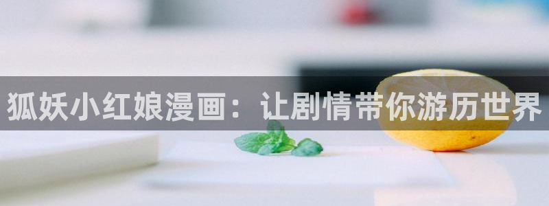 新新漫画世界第一初恋