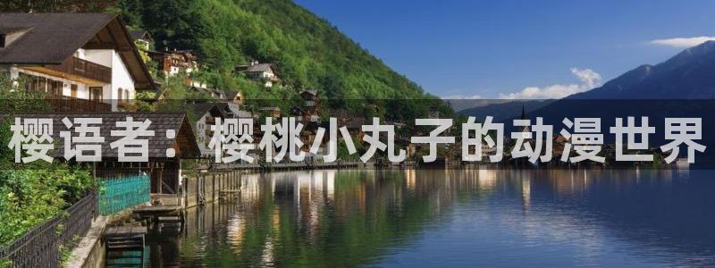 新新漫画官网