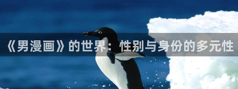 新新漫画在线观看免费