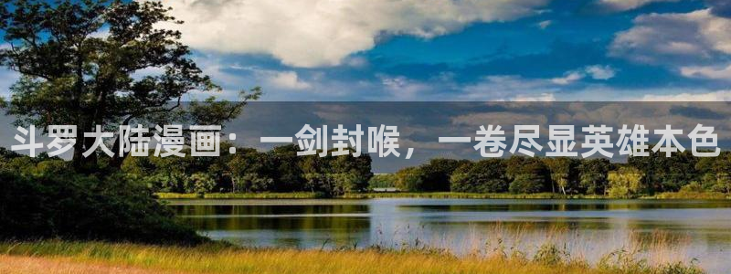 新新漫界