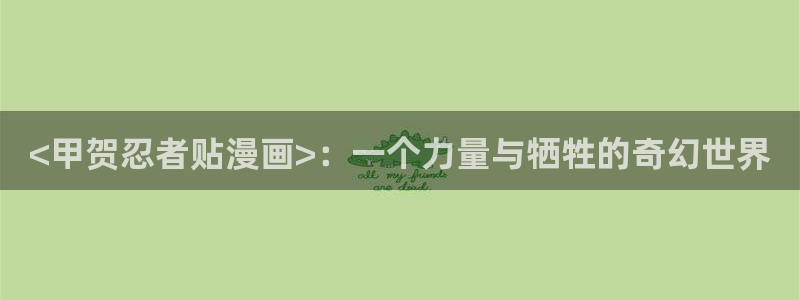 新新漫画首页