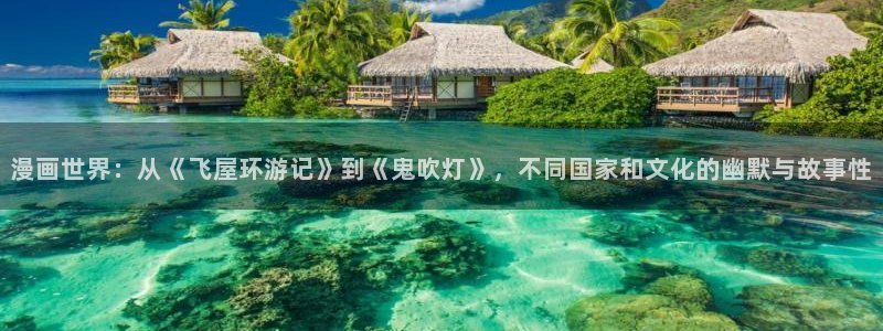 新新漫画网页版电脑