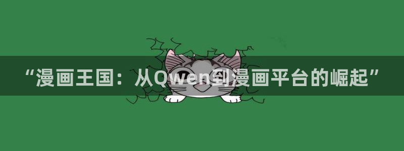 新新漫画世界第一初恋