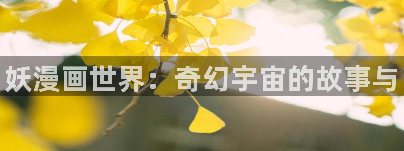 新新漫画网页版电脑