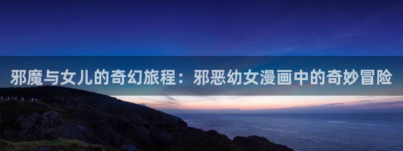 新新漫画网址