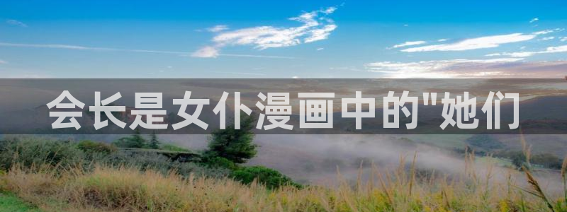新新漫