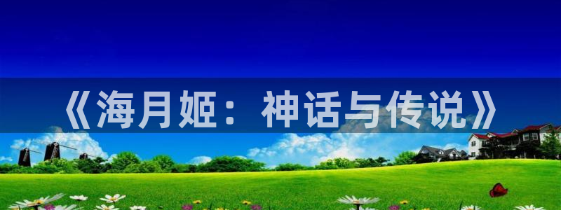 新新漫画列表