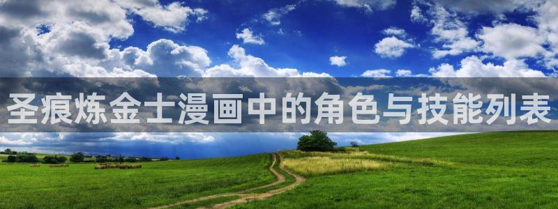 新新漫画免费在线