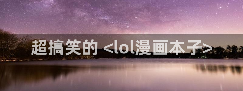 新新漫画app怎么下呀