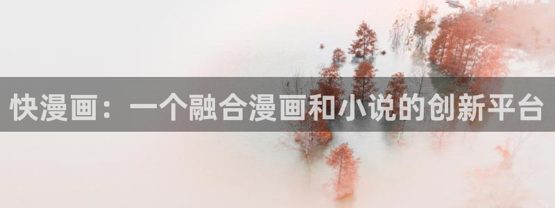 诚征粗工漫画新新漫画免费观看