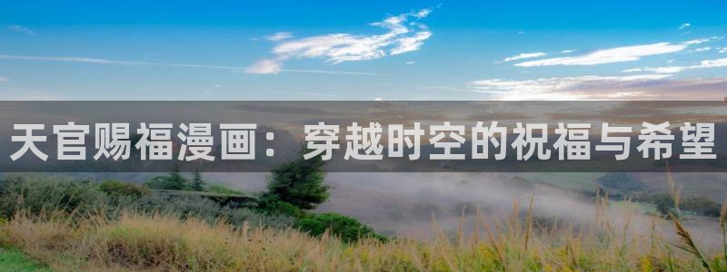 新新漫画官网