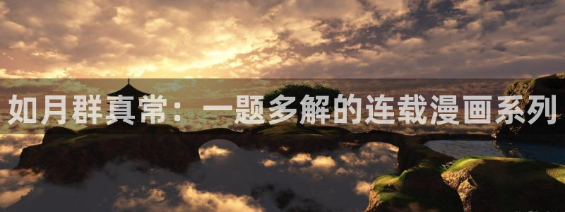 新新漫画入移动版