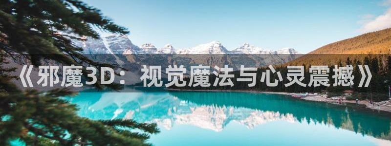 新新漫画app下载